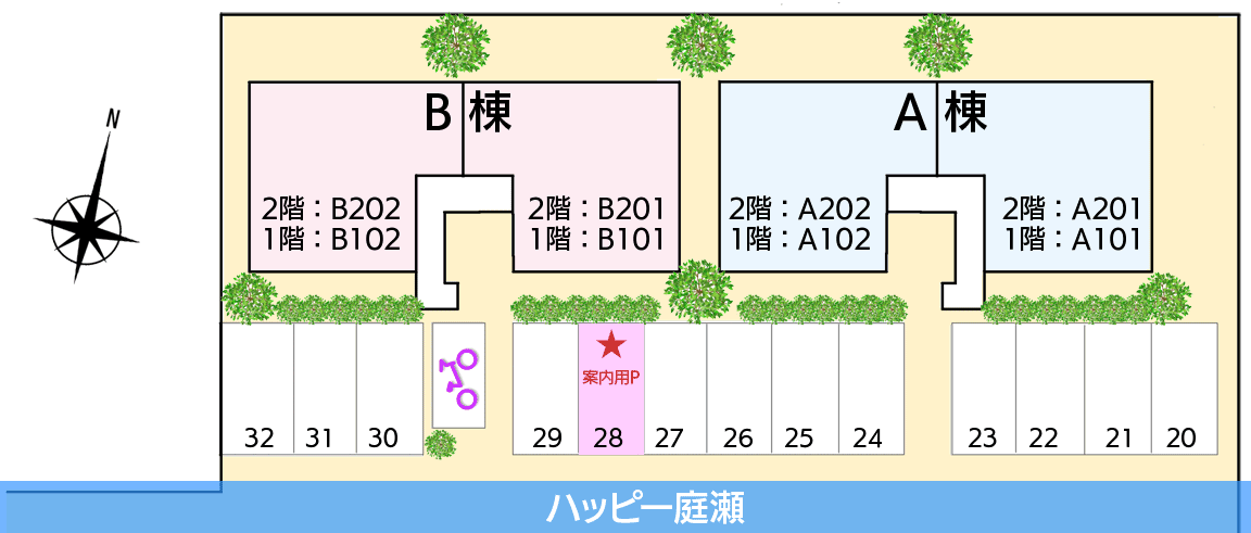 アパート入居者募集