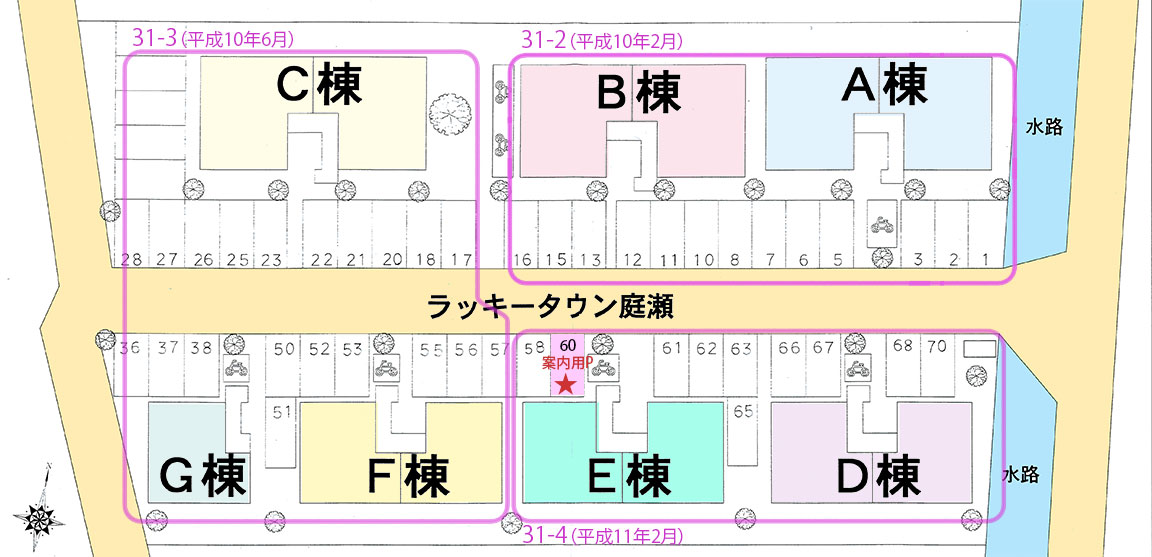 全体区画図